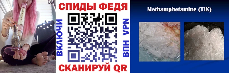 Amphetamine Розовый Кохма