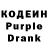 Codein Purple Drank Jasper Deckens