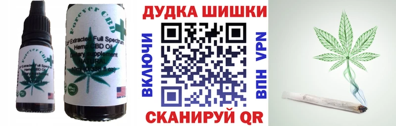 Cannafood марихуана  купить закладку  Кохма 