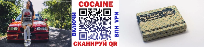 КОКАИН Колумбийский  Кохма 