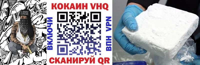 Cocaine 99% Кохма