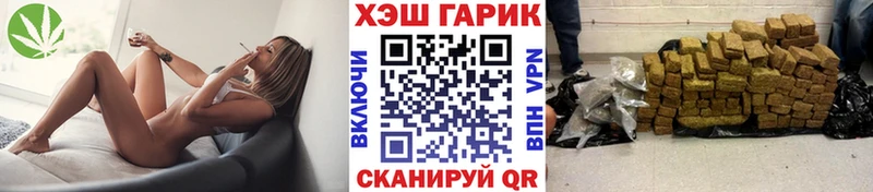 Гашиш убойный Кохма
