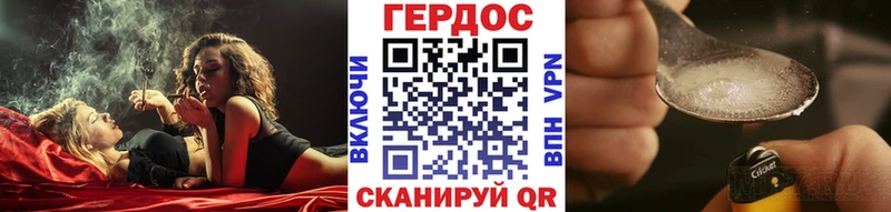 купить  сайты  Кохма  ГЕРОИН белый 