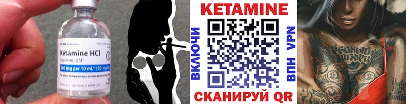 КЕТАМИН VHQ  хочу наркоту  Кохма 