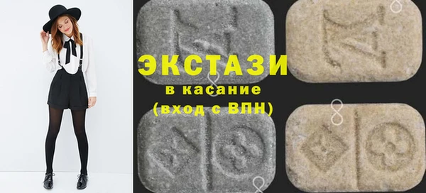 МДМА Белоозёрский