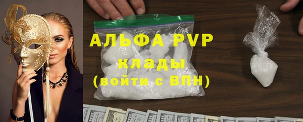 синтетический гашиш Белокуриха