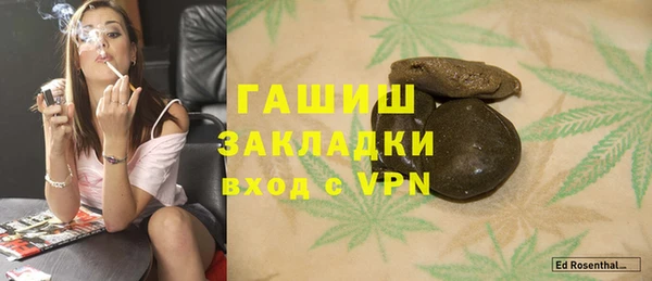 Альфа ПВП Беломорск