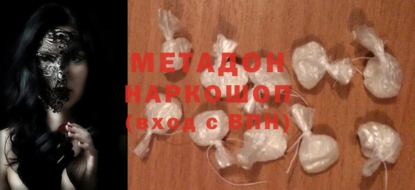 МДМА Белоозёрский