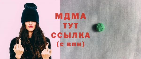синтетический гашиш Белокуриха
