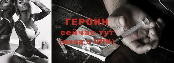 синтетический гашиш Белокуриха