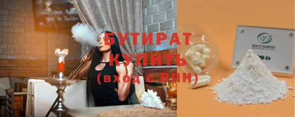 синтетический гашиш Белокуриха