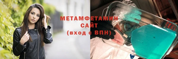 синтетический гашиш Белокуриха