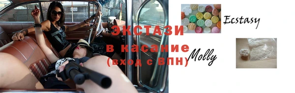 синтетический гашиш Белокуриха