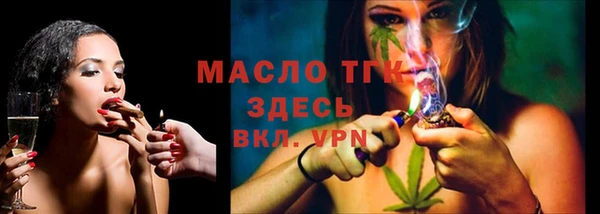 синтетический гашиш Белокуриха