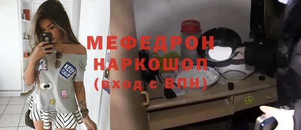 синтетический гашиш Белокуриха