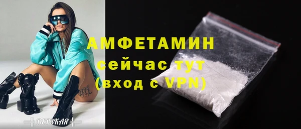 Альфа ПВП Беломорск