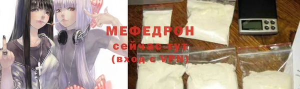 МДМА Белоозёрский