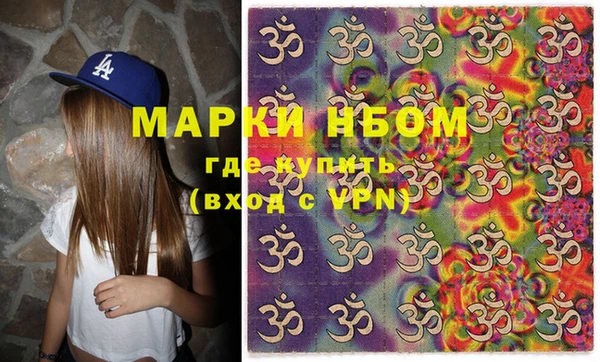 МДМА Белоозёрский