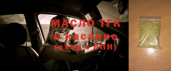 синтетический гашиш Белокуриха