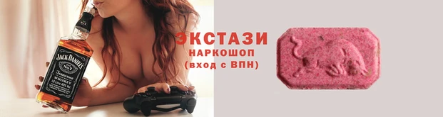 МДМА Белоозёрский