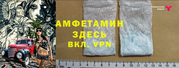 МДМА Белоозёрский