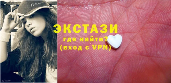 МДМА Белоозёрский