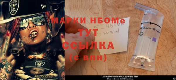 синтетический гашиш Белокуриха