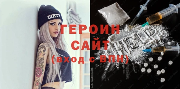 синтетический гашиш Белокуриха
