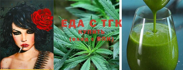 синтетический гашиш Белокуриха
