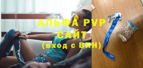 МДМА Белоозёрский