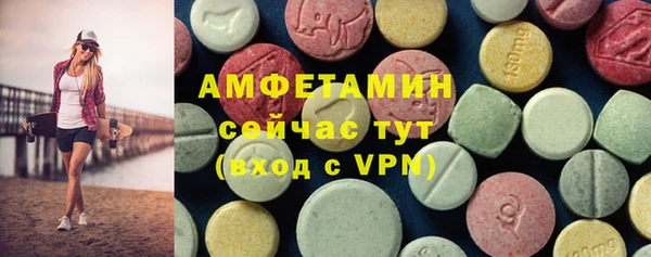 МДМА Белоозёрский
