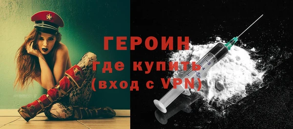 синтетический гашиш Белокуриха