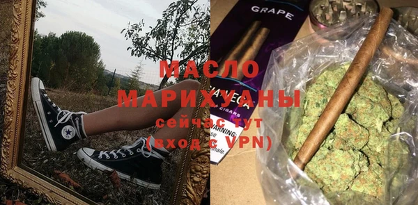 синтетический гашиш Белокуриха