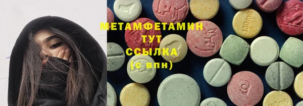 Альфа ПВП Беломорск