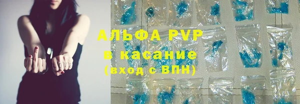синтетический гашиш Белокуриха