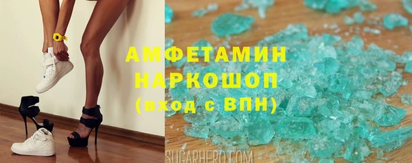 МДМА Белоозёрский