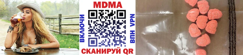 MDMA VHQ  купить наркотики сайты  Кохма 