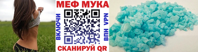Мефедрон VHQ  Кохма 