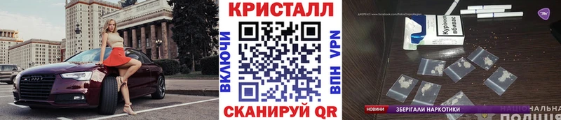 Метамфетамин мет  закладки  МЕГА ссылка  Кохма 