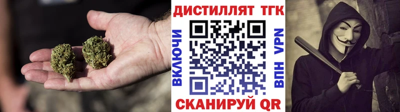 ОМГ ОМГ как войти  Кохма  ТГК вейп с тгк 